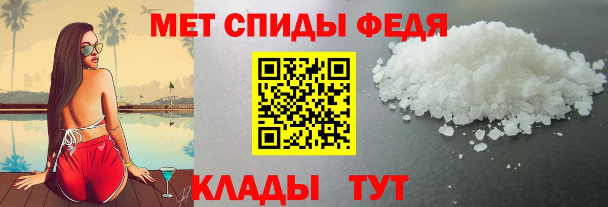 Amphetamine  Вход с VPN  Анапа  Amphetamine  Amphetamine 98% 