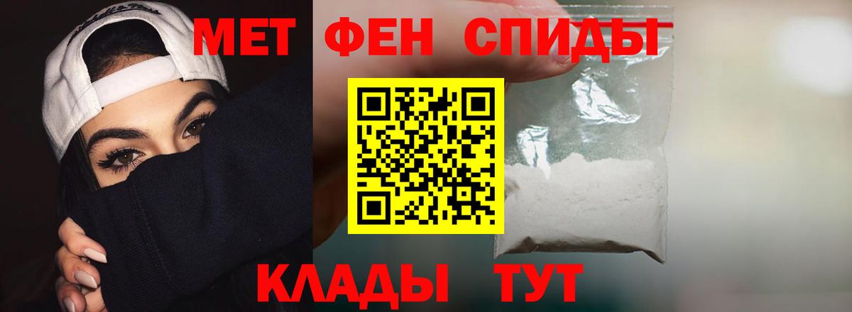 ГАШИШ  Анапа  Экстази  МДМА  Метамфетамин  Вход с VPN  Меф   Конопля 