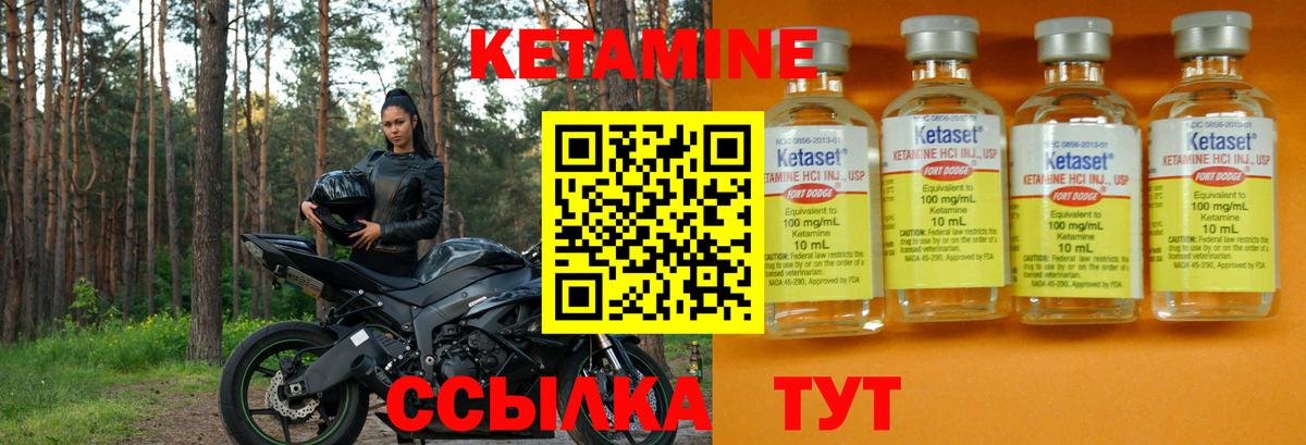 КЕТАМИН VHQ  Вход с VPN  МЕГА зеркало  Анапа 