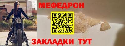 mdpv Азнакаево