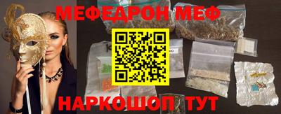кокс Абакан