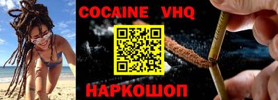кокс Абакан