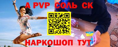 mdpv Азнакаево