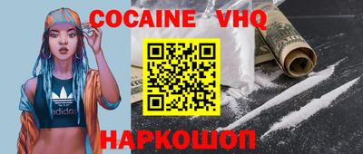 первитин Абинск