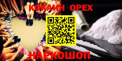 первитин Абинск