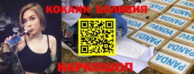 первитин Абинск
