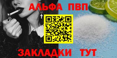 mdpv Азнакаево
