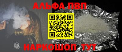 кокс Абакан