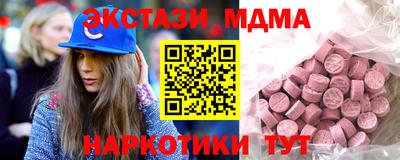 кокс Абакан