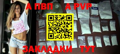 mdpv Азнакаево
