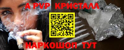 mdpv Азнакаево