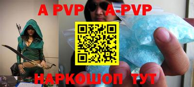 кокс Абакан