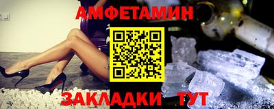 кокс Абакан