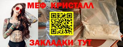 кокс Абакан