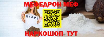 кокс Абакан