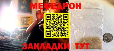 кокс Абакан