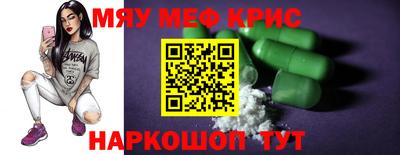 mdpv Азнакаево