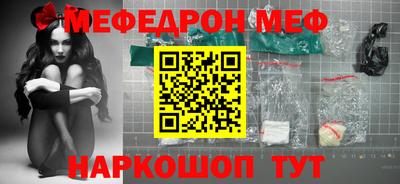 кокс Абакан