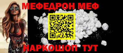 кокс Абакан
