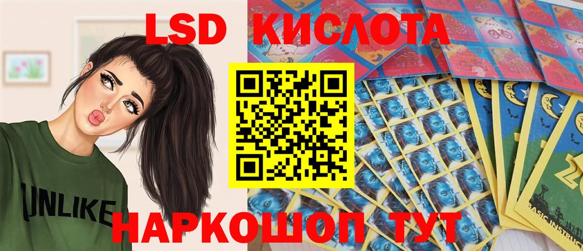 Марки 25I-NBOMe 1,8мг  Марки N-bome  Анапа  Вход с VPN 